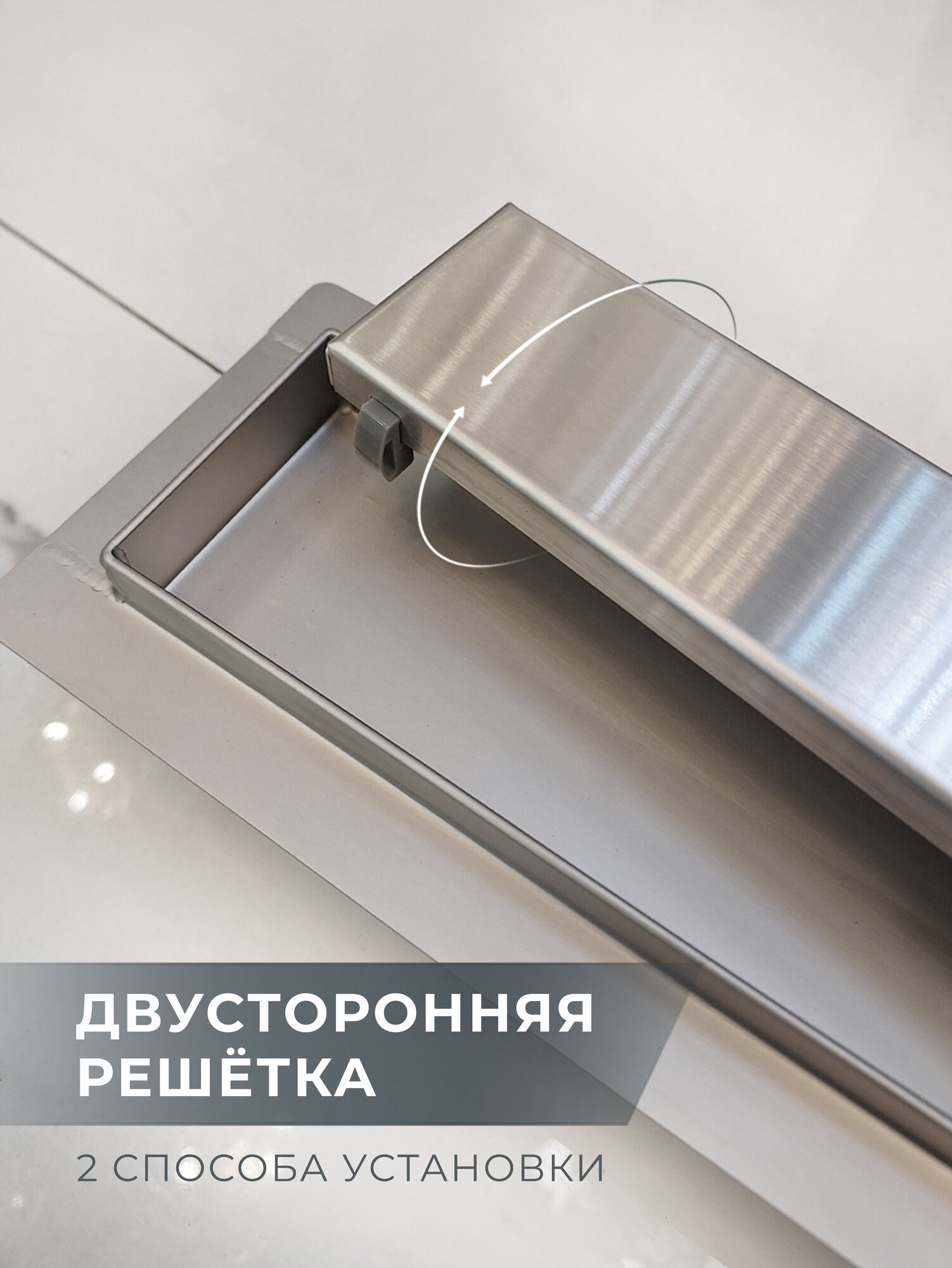 Трап для душа в полу под плитку, слив для душа широкий 800 мм, никель — фото 1