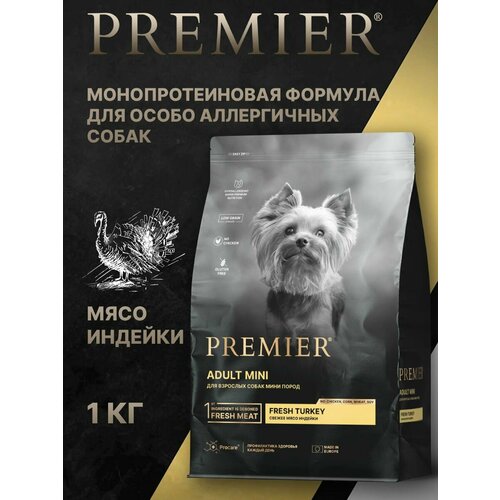 Сухой корм для собак Premier Dog Turkey ADULT Mini для собак мелких пород, с индейкой 1 кг
