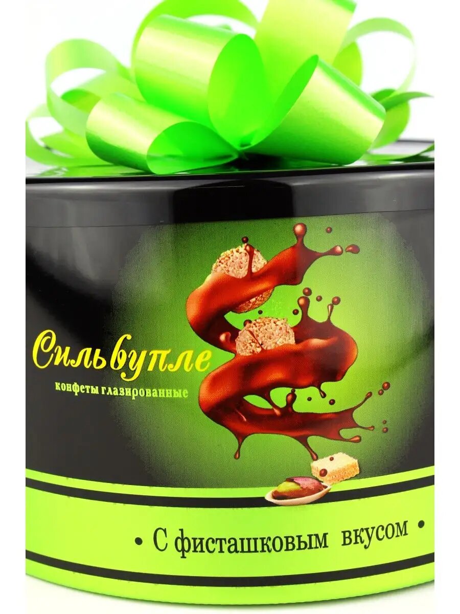 Конфеты АтАг "Сильвупле", фисташковые, в пластиковой коробке, 200 гр — фото 1