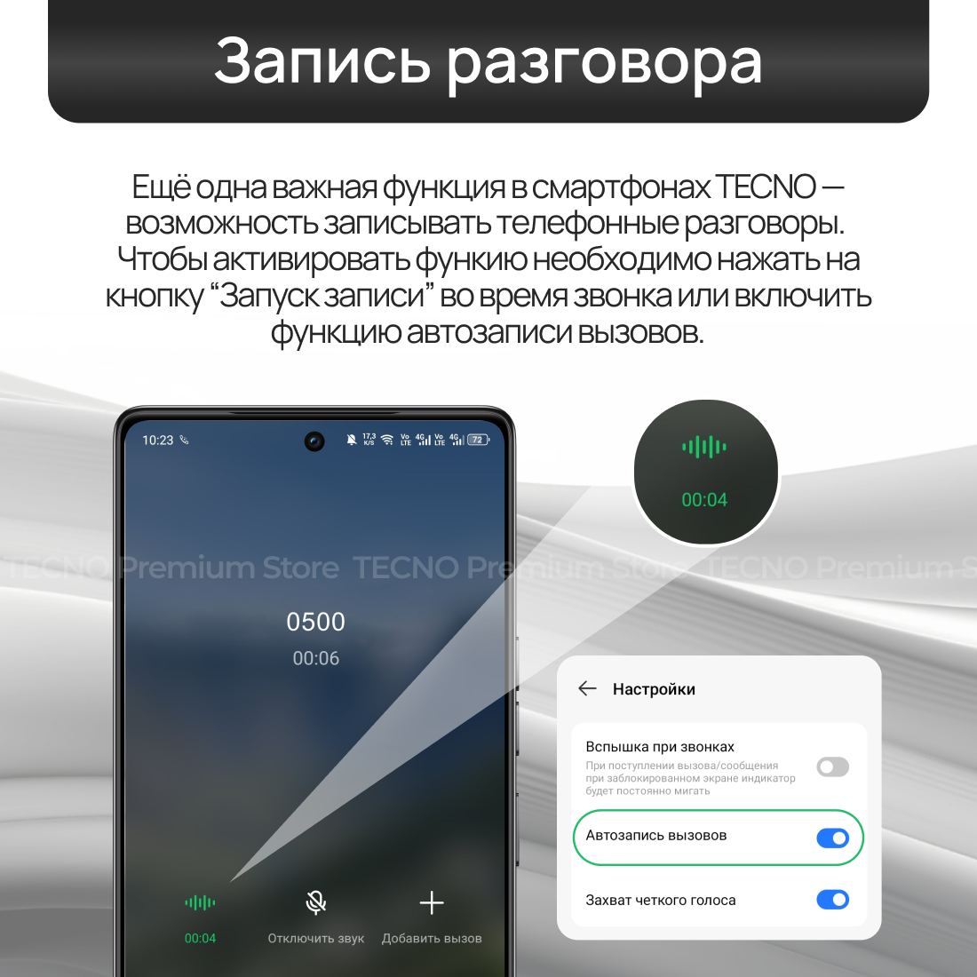 Смартфон TECNO Spark 30 — фото 1