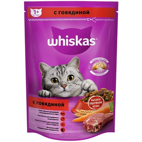 Whiskas Сухой корм для кошек «Вкусные подушечки с нежным паштетом с говядиной» 350г 10231797 0,350 кг 51926 (1 шт)