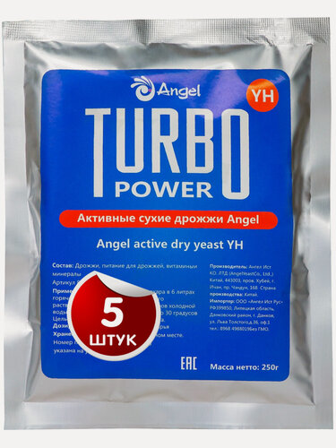 Изображение товара Турбо дрожжи Turbo YH Angel 5 пачек по 250г, спиртовые сухие активные дрожжи