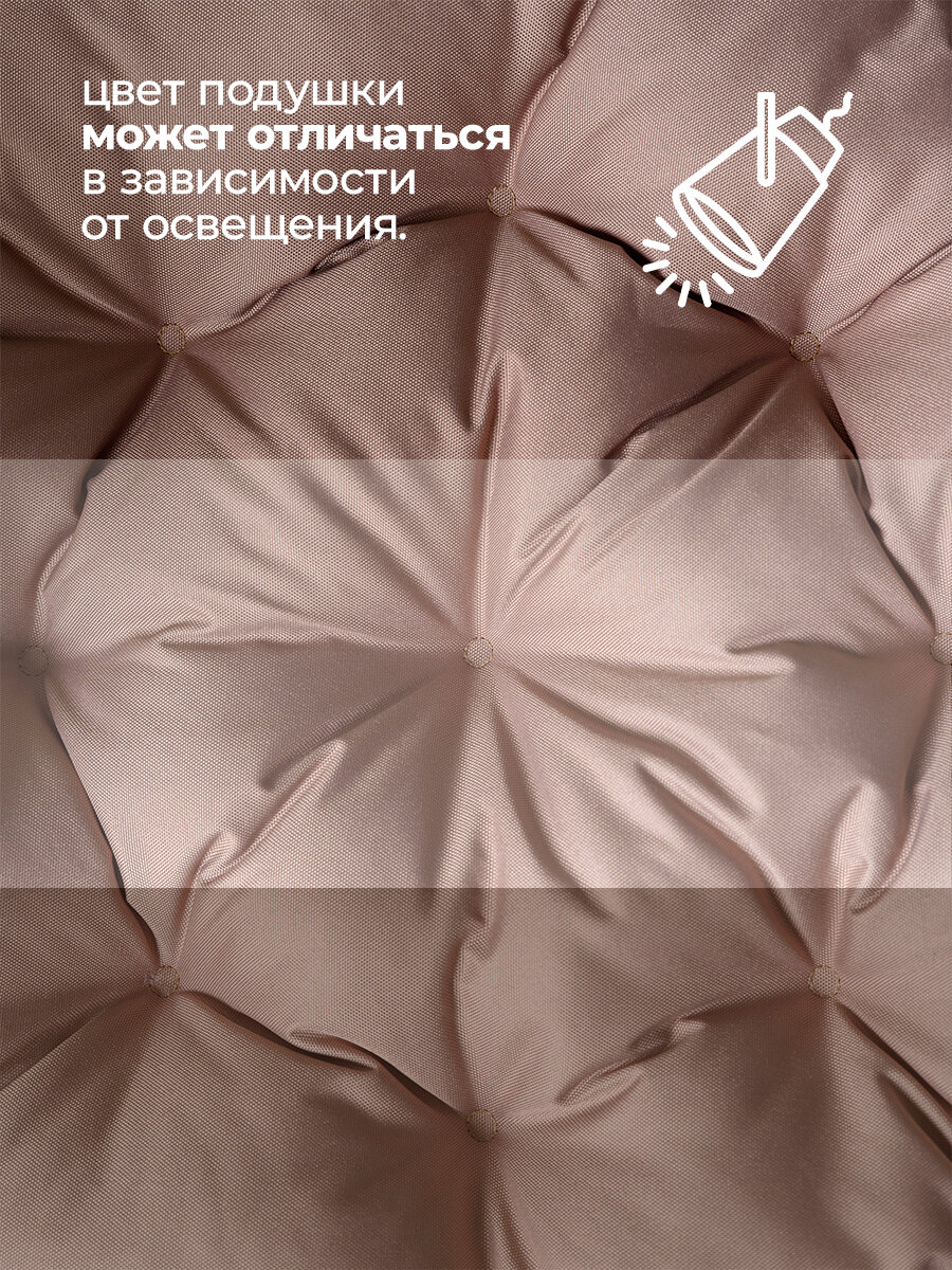 Изображение Подушка для подвесного кресла, круглая 60 см, для качелей, Bio-Line, оксфорд 600d , беж