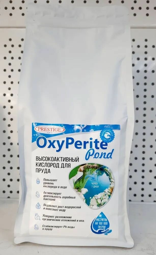 Средство против водорослей в пруду OxyPerit Pond PRESTIGEAQUA до 100м3 (5кг)