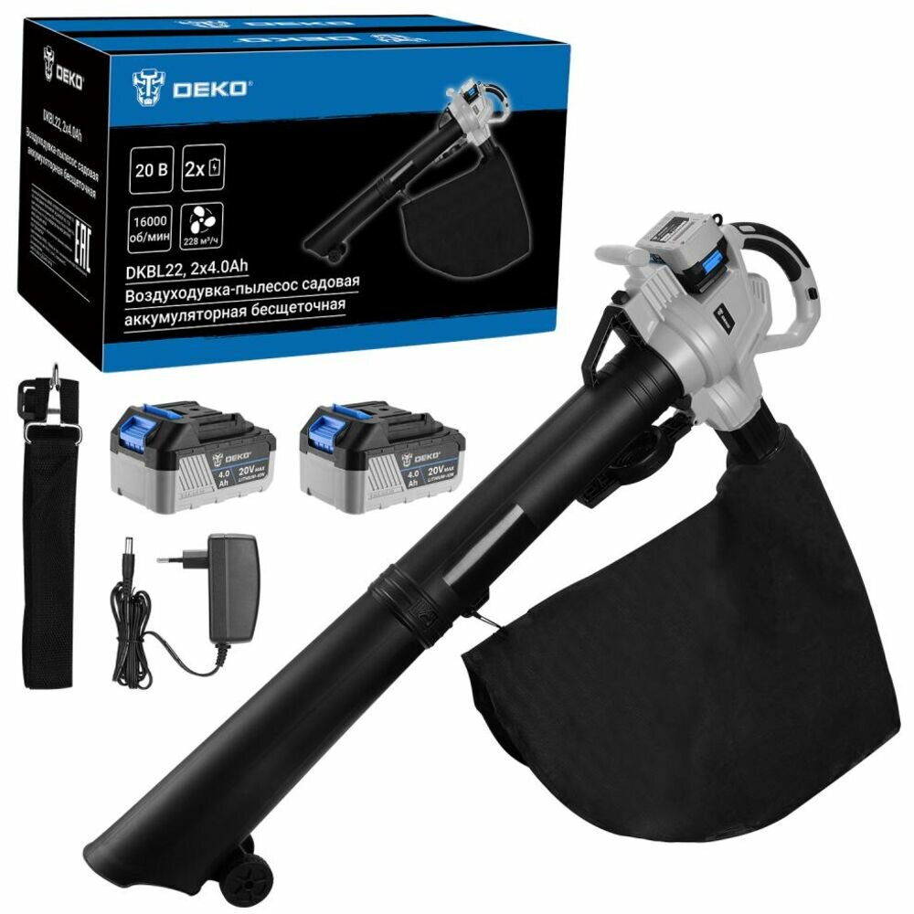 Аккумуляторная воздуходувка Deko DKBL22, 20В, 2x4.0Ач 083-2004