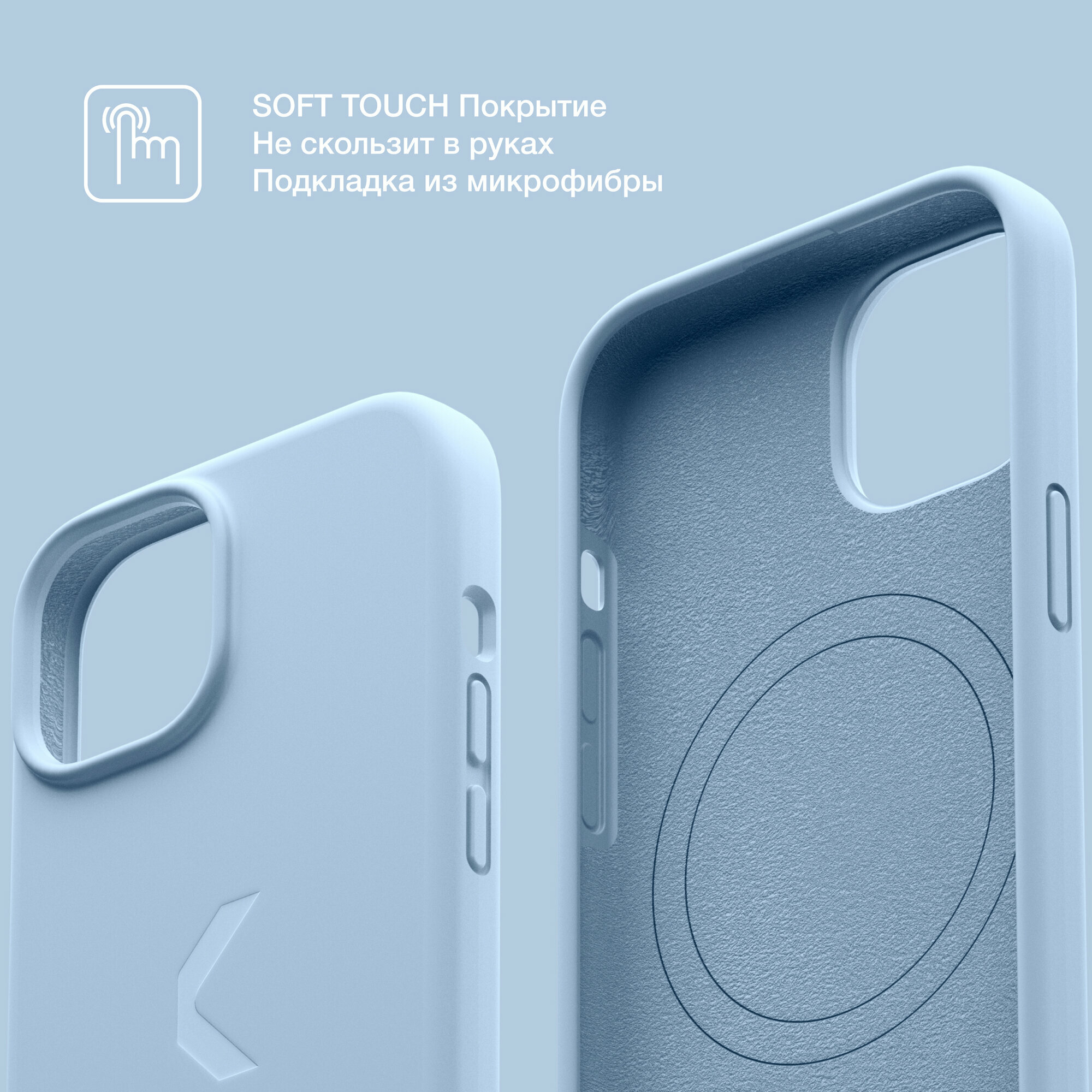 Силиконовый чехол COMMO Shield Case для iPhone 15 с поддержкой беспроводной зарядки, Light Blue — фото 1