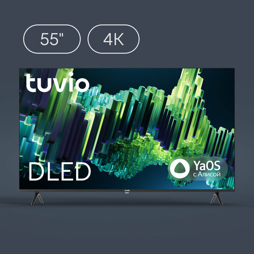55 Телевизор Tuvio 4K ULTRA HD DLED Frameless на платформе YaOS TD55UFBHH11 черный 32007₽