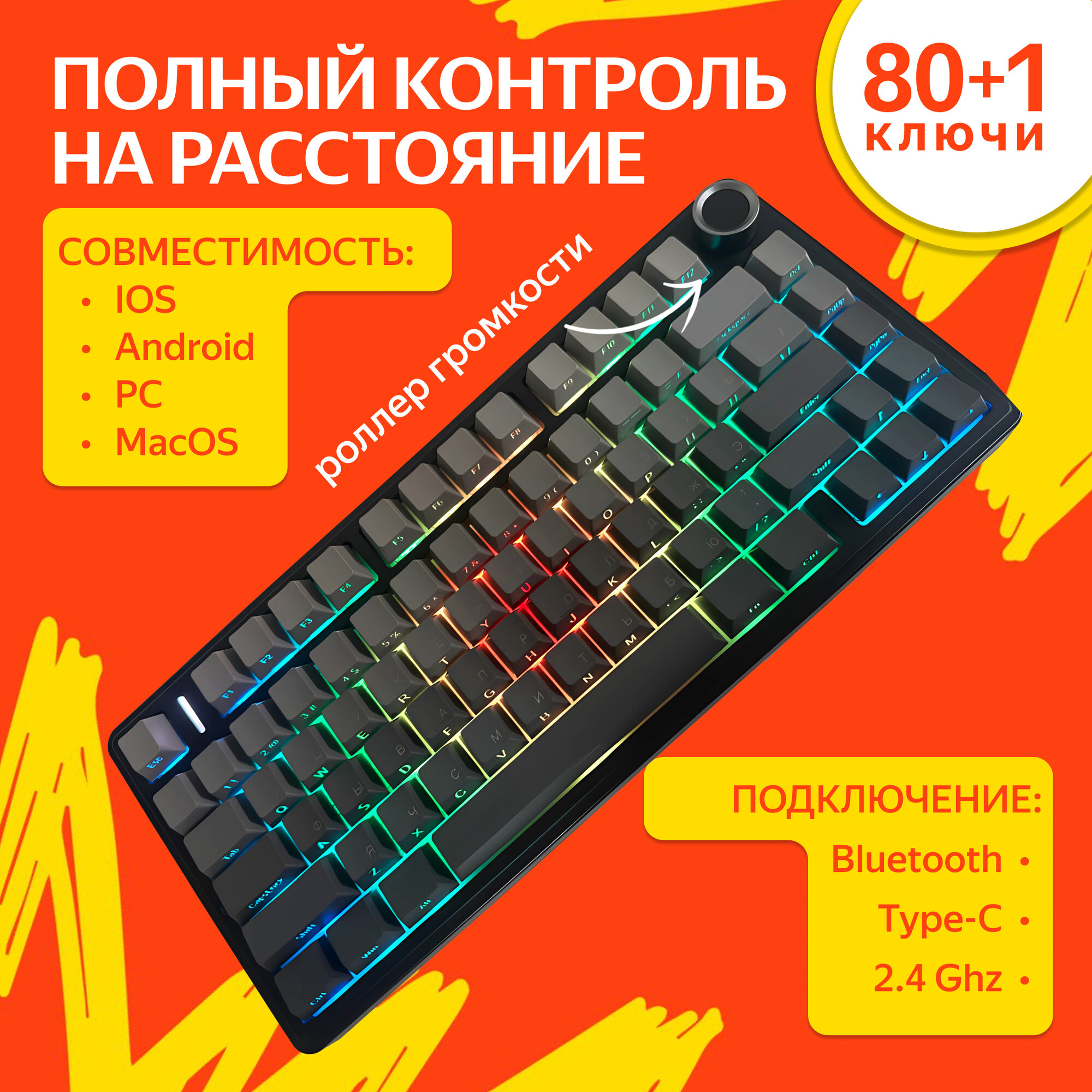 Беспроводная механическая клавиатура Epomaker x Aula F75 Black, Bluetooth 5.0, USB Type-C, Русская гравировка — фото 1