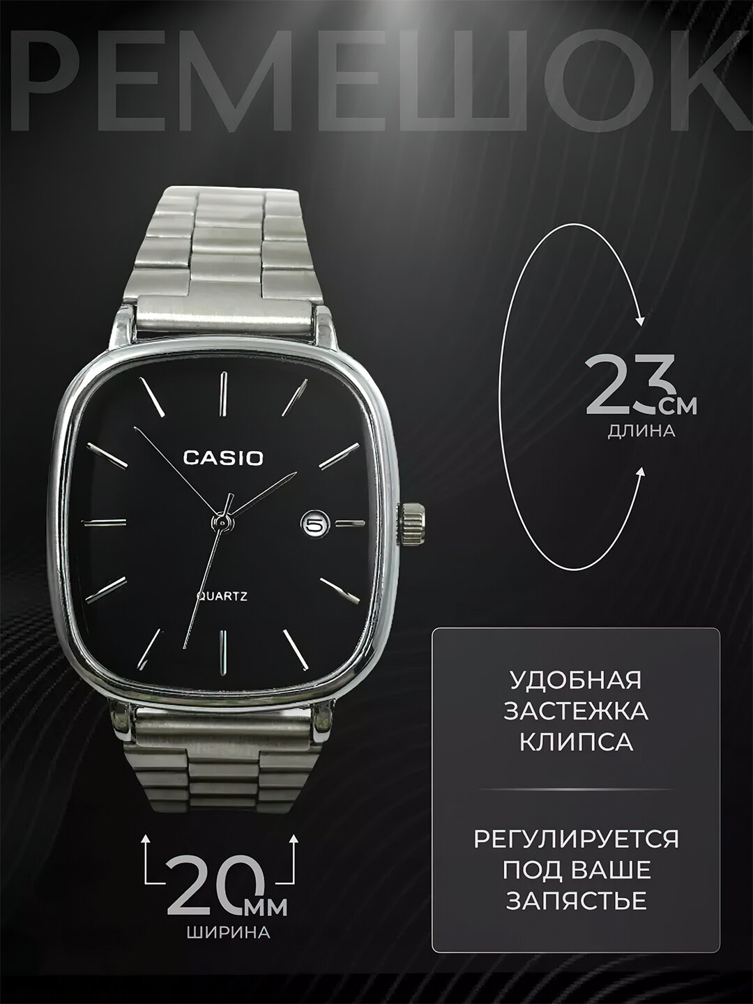 Наручные часы CASIO Classic, серый — фото 1