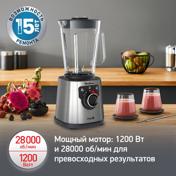Блендер Moulinex PerfectMix+ LM871D10, 8 скоростей, мощность 1200 Вт, термостойкое стекло — фото 1