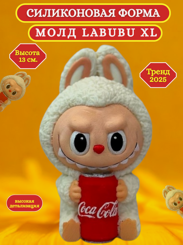Изображение товара Силиконовый молд Лабубу