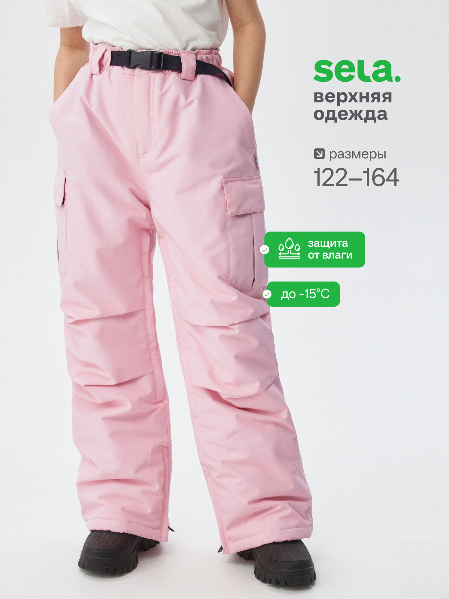 Брюки горнолыжные Sela размер 152  розовый