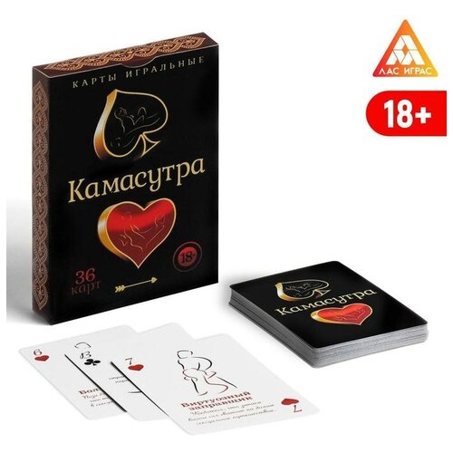 Игральные карты «Камасутра», 36 карт, 18+