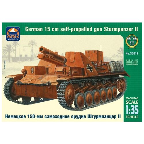 ARK Models Немецкое 150-мм самоходное орудие Штурмпанцер II, Сборная модель, 1/35 сборная модель моделист немецкое самоходное орудие штурмпанцер i бизон пн303520 1 35