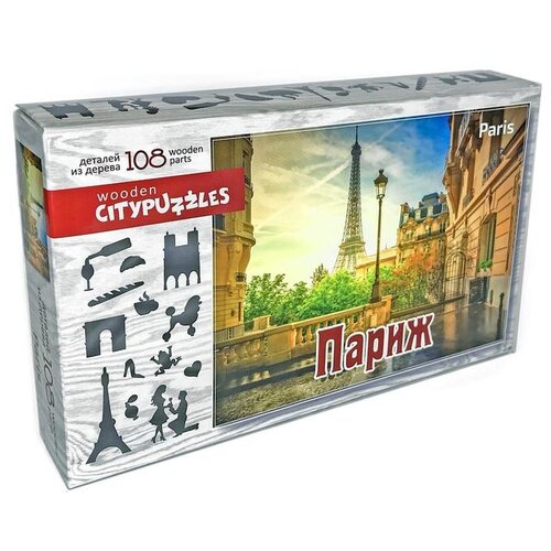 Пазл Нескучные игры Citypuzzles Париж (8184), 108 дет., 20х28х20 см, белый