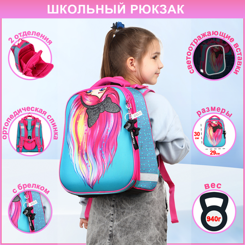 Ранец кокос. ERGO First Magic Hair, 29*37*17 см, 2отд, с брелоком 213762 ранец кокос comfort light pink cats 27 38 16 см 2отд с брелоком 213785