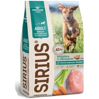 SIRIUS для крупных собак индейка с овощами 15 кг