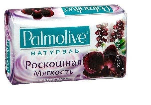 Мыло Palmolive Роскошная мягкость С экстрактом орхидеи, 90 гр - фото №2