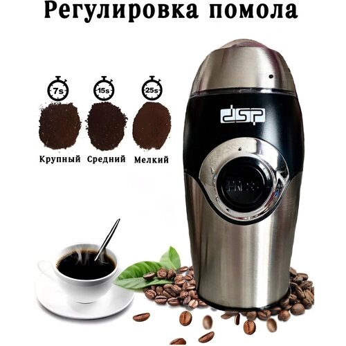           FRAGRANT COFFEE/-3001