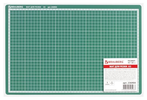 Мат для резки BRAUBERG 3-слойный, А3 (450х300 мм), двусторонний, толщина 3 мм, зеленый, 236904