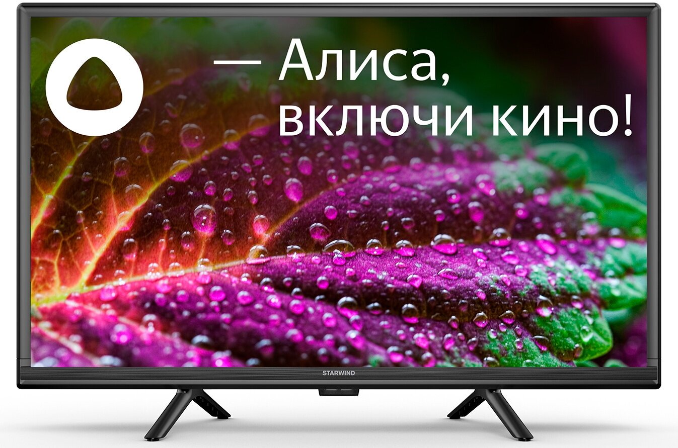 Телевизор STARWIND LED 24" SW-LED24SG304 Яндекс. ТВ Slim Design черный/черный HD 60Hz DVB-T DVB-T2 DVB-C DVB-S DVB-S2 USB WiFi Smart TV