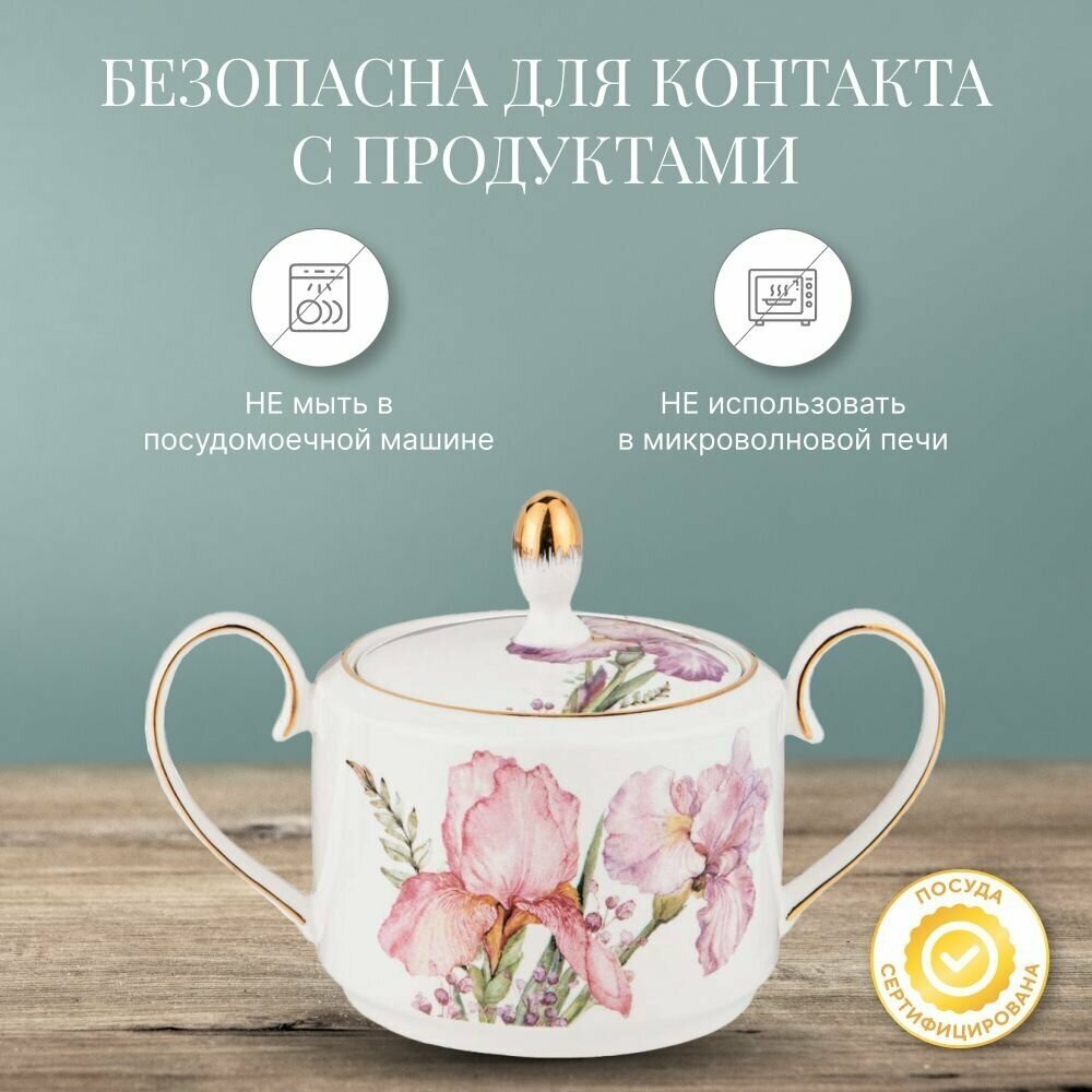 Сахарница Iris CozyHome - фото №11
