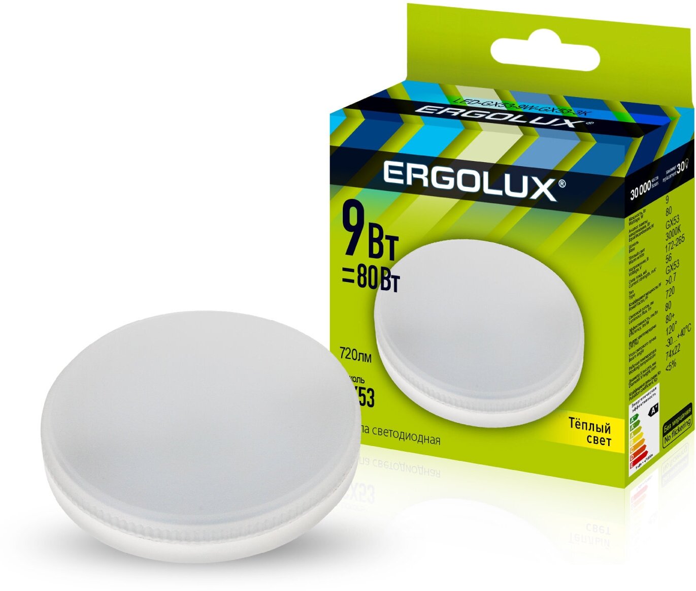 Светодиодная лампа Ergolux LED-GX53-9W-GX53-3K