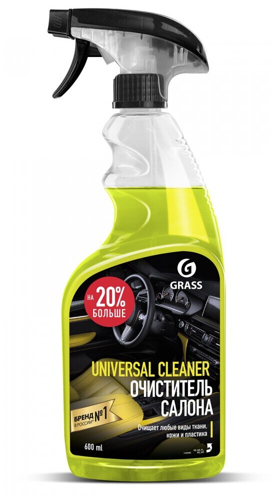 Очиститель салона Grass Universal cleaner