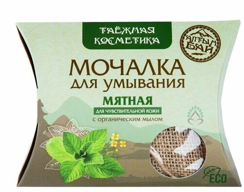 Мочалка для умывания 