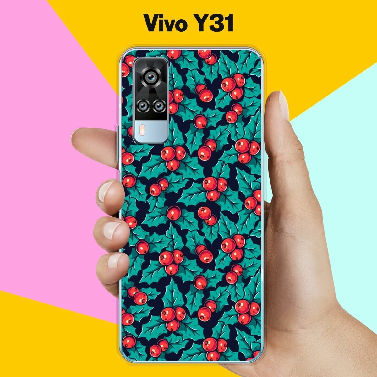 Силиконовый чехол на Vivo Y31 Узор новогодний / для Виво Ю31