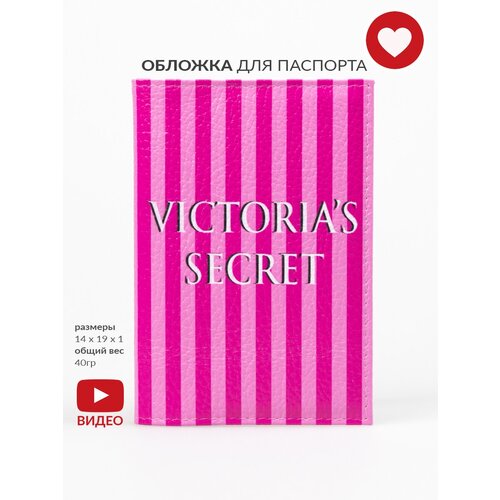 Обложка для паспорта из кожи с изображением Victoria's Secret