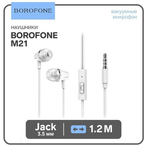 Наушники Borofone M21 Graceful, вакуумные, микрофон, Jack 3.5 мм, кабель 1.2 м, белые наушники borofone bm21 graceful черный