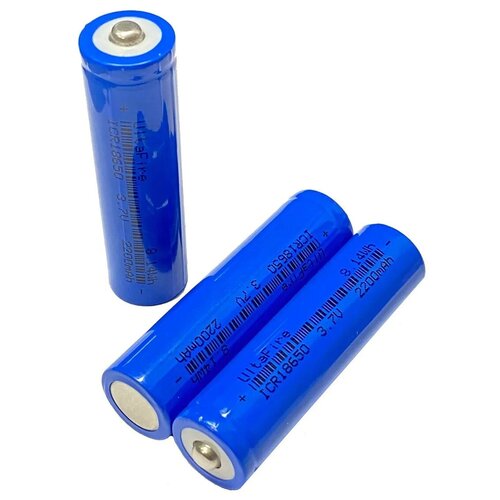 Аккумулятор 18650 Li-ion 18650B 2200mAh, 3шт