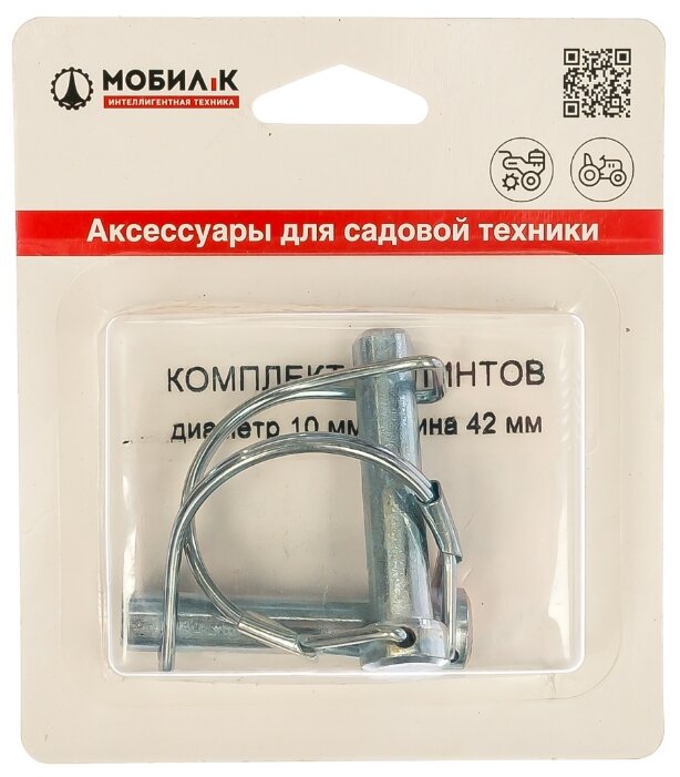 Комплект шплинтов (10х42 2 ) Мобил К MBK0018160 15775323
