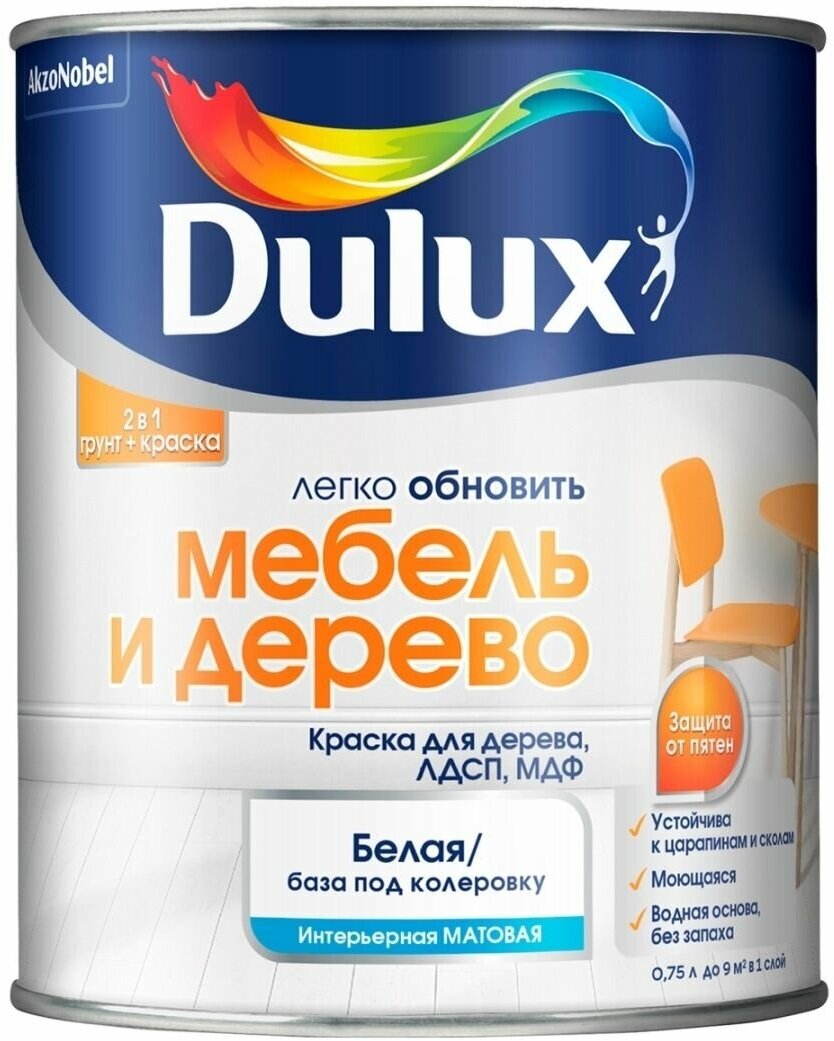 Краска Dulux Мебель и дерево матовая 0,75 л