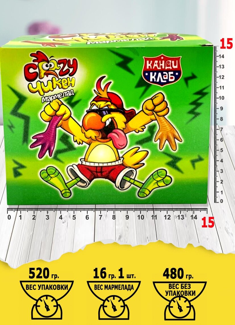 Жевательный мармелад Crazy Chicken, 16 гр. 30 шт. - фотография № 4