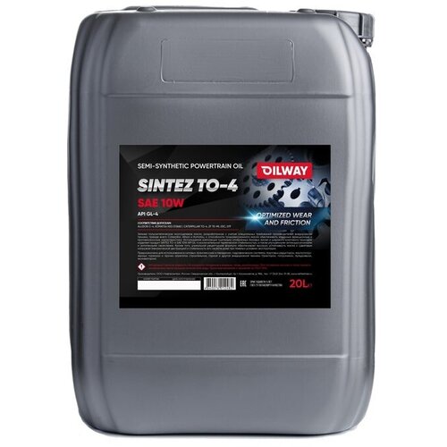 Трансмиссионное масло Oilway Sintez TO-4 SAE 10W API GL-4, 20L