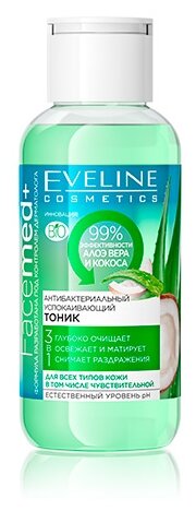 Eveline Cosmetics Тоник антибактериальный успокаивающий Facemed+, 100 мл