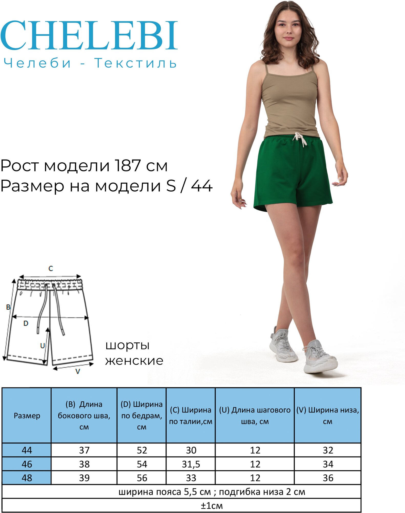 Шорты для женщин CHELEBI Челеби-Текстиль, размер S 44, Малина - фотография № 4