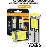 Автомобильная светодиодная LED лампа W5W T10 12v 2шт.