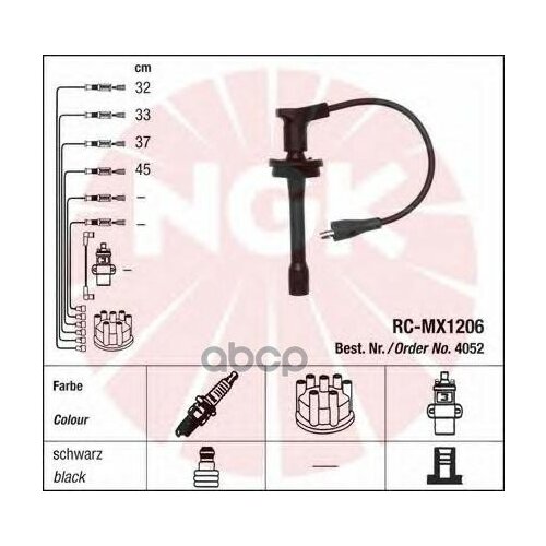 Комплект в/в проводов RC-MX1206 NGK арт. 4052