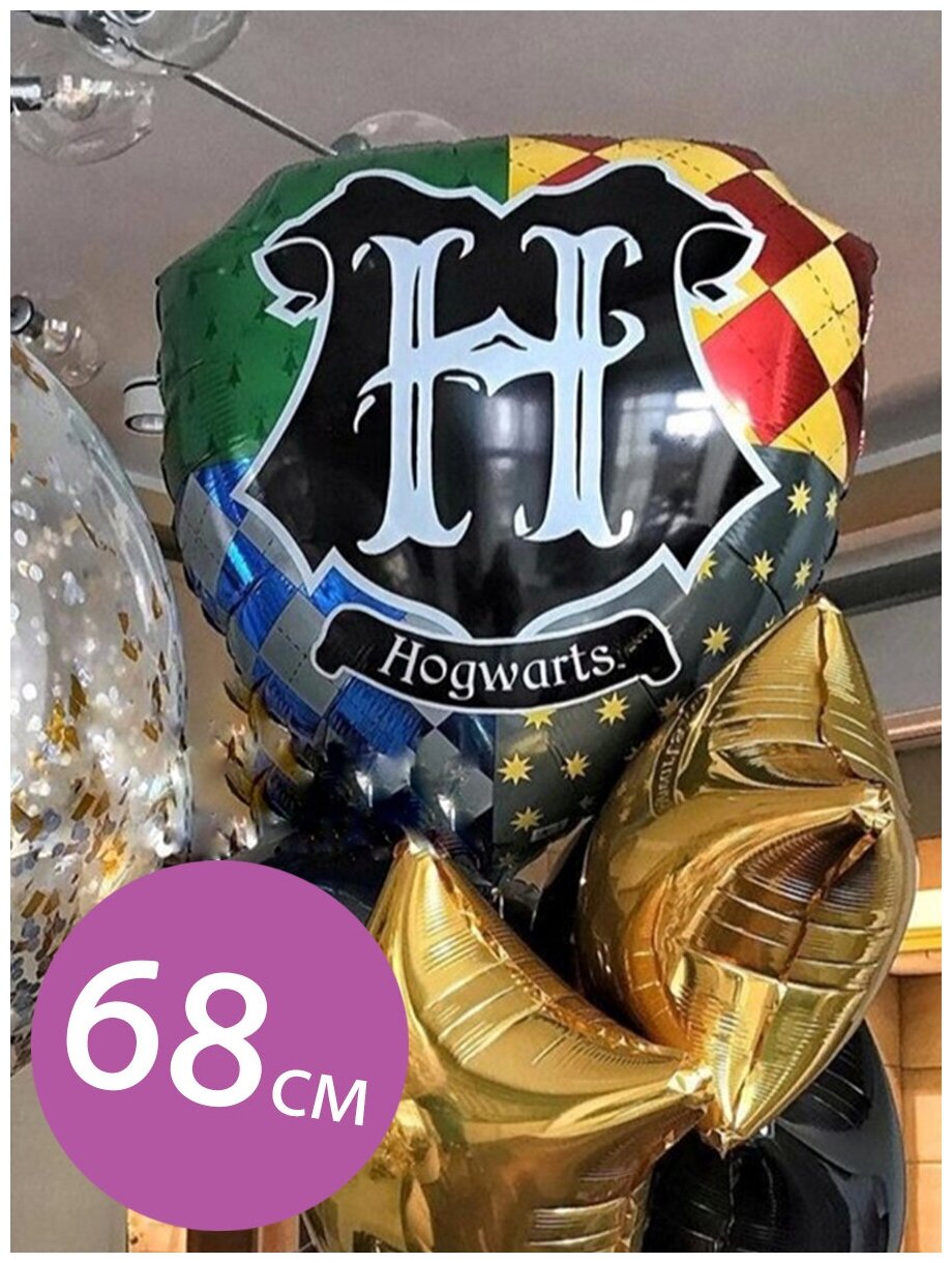 Воздушный шар фольгированный Anagram Гарри Поттер Герб с факультетами Хогвартса, 68х63 см