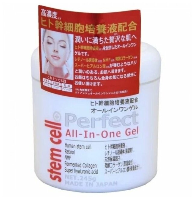 Stem Cell Gel           , , NMF,   - , 245 