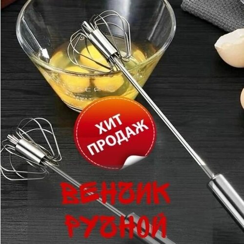 Венчик