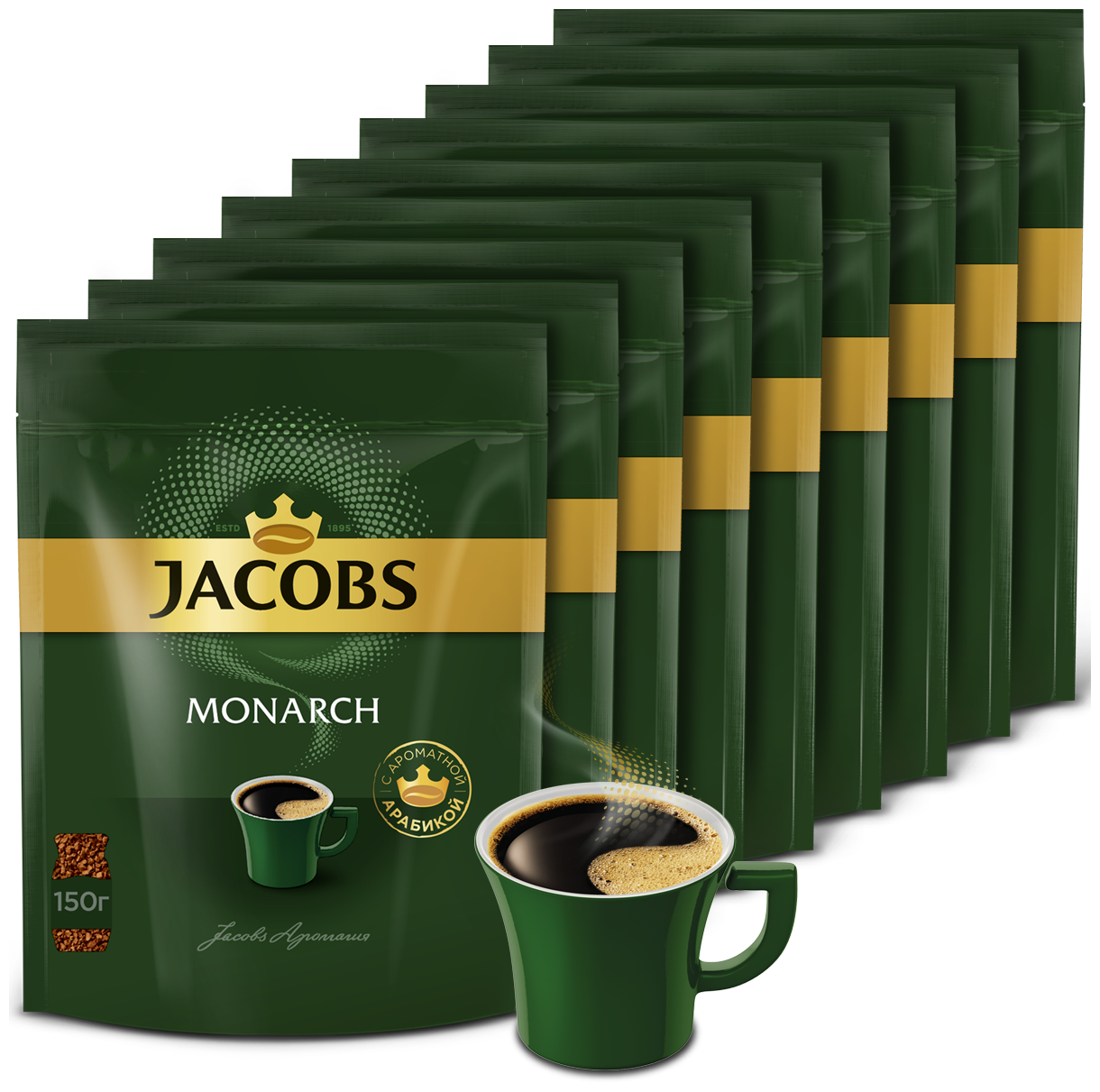 Спайка Набор Кофе растворимый Jacobs Monarch, 150г, 9 упаковок