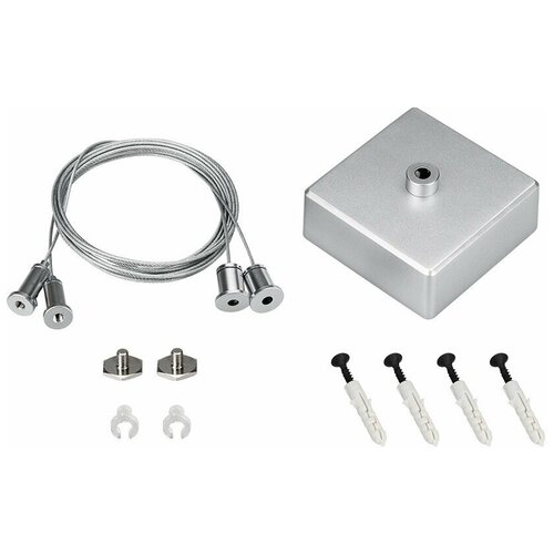 Подвес S2-LINE 2x2m Set (Silver Box, Pad 15x2mm) (Arlight, Металл)