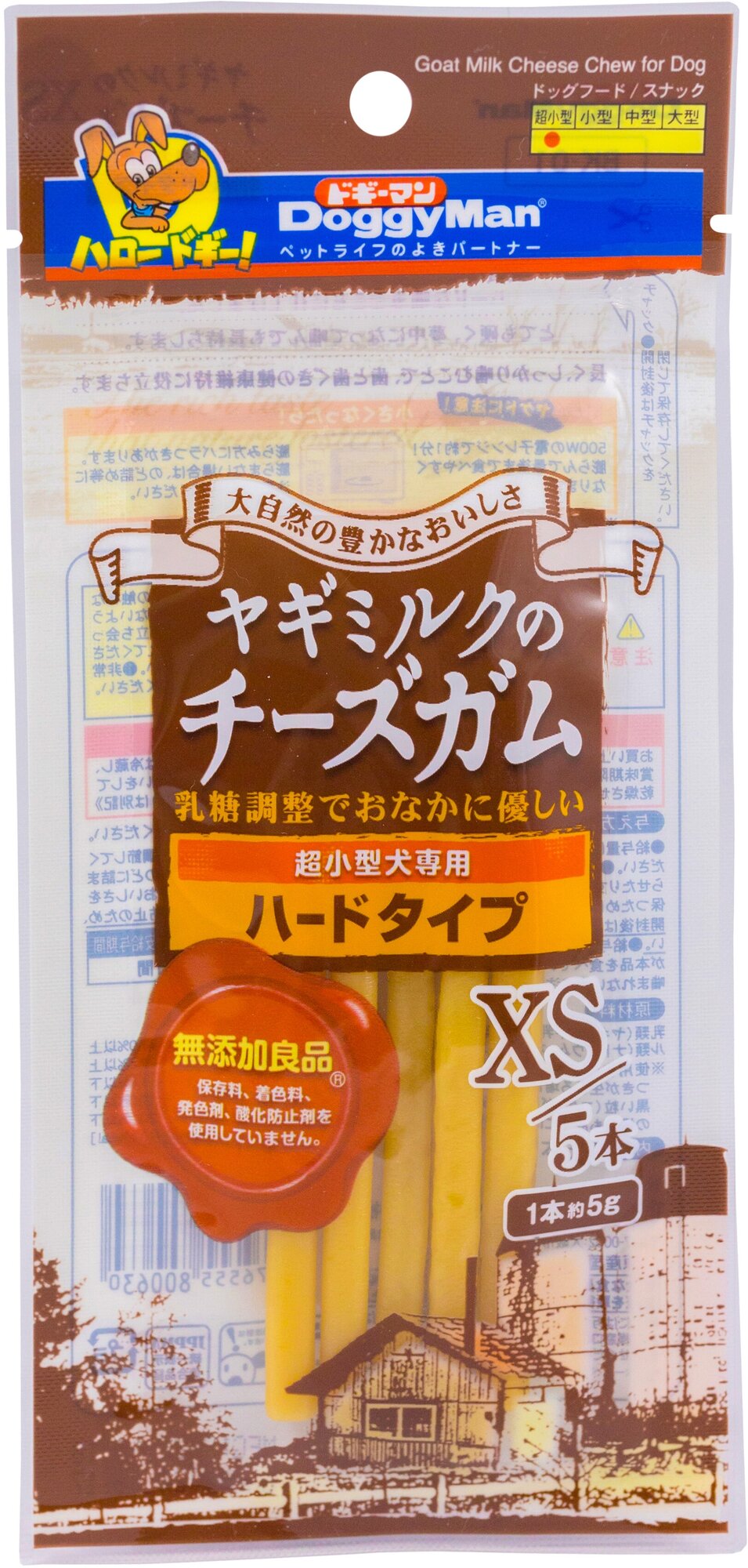 Лакомство для собак мини-пород Japan Premium Pet Козий жевательный сыр для крепких челюстей, 25 г.