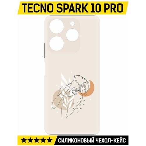 Чехол-накладка Krutoff Soft Case Женственность для TECNO Spark 10 Pro черный чехол накладка krutoff soft case сушки для tecno spark 10 pro черный