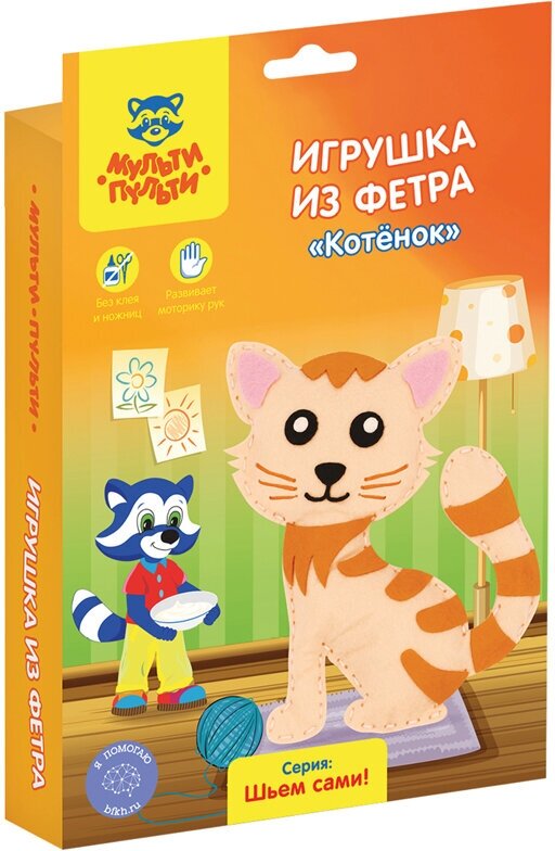 Игрушка из фетра Мульти-Пульти "Котенок" 300841