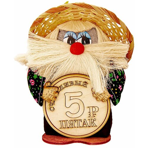 Домовой Захар с неразменным пятаком 18 см